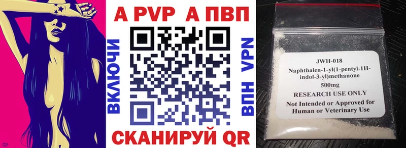 дарнет шоп  KRAKEN зеркало  Alpha-PVP Crystall  Николаевск 