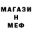 Амфетамин Premium Mint Print