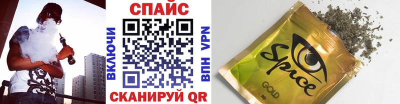 Бутират вода Николаевск