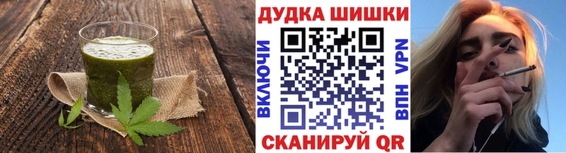 мега зеркало Николаевск Cannafood конопля