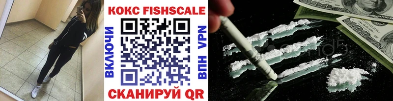Cocaine 99% Николаевск