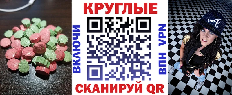 MEGA ONION  Николаевск  Экстази диски  дарнет шоп 