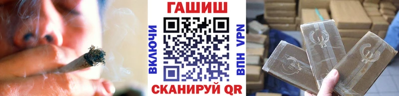 ГАШИШ гарик  Николаевск 