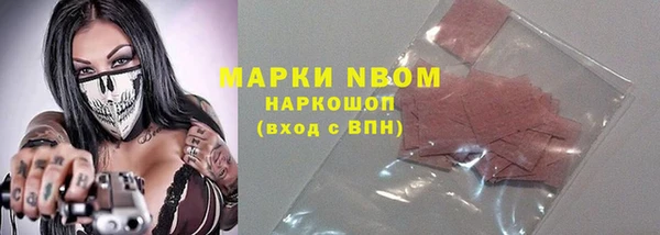 амф Армянск