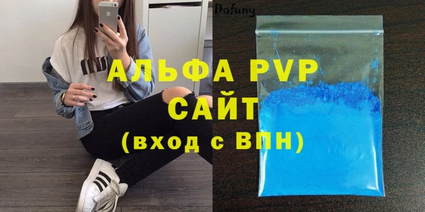 амф Армянск