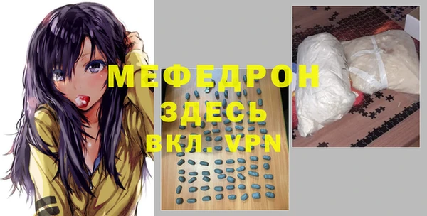 амф Армянск