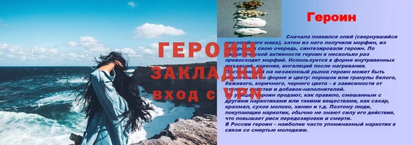 амф Армянск