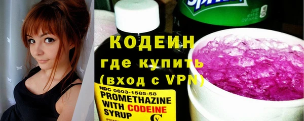 амф Армянск
