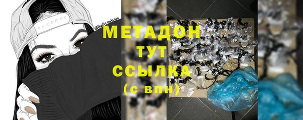 амф Армянск