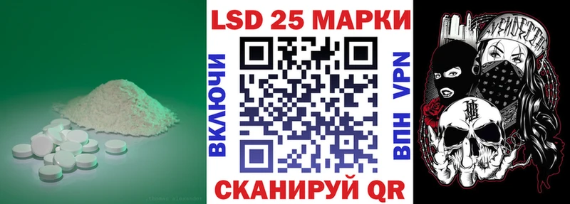 Лсд 25 экстази кислота  KRAKEN рабочий сайт  Николаевск 