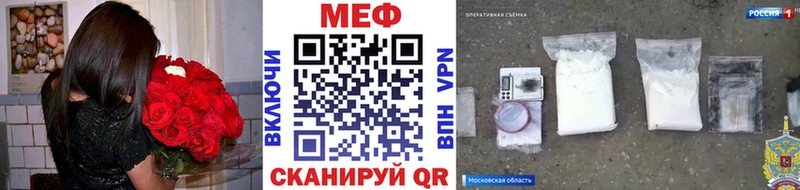 где купить наркоту  Николаевск  OMG   Мефедрон VHQ 