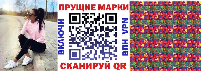 купить  сайты  Николаевск  Марки N-bome 1,8мг 